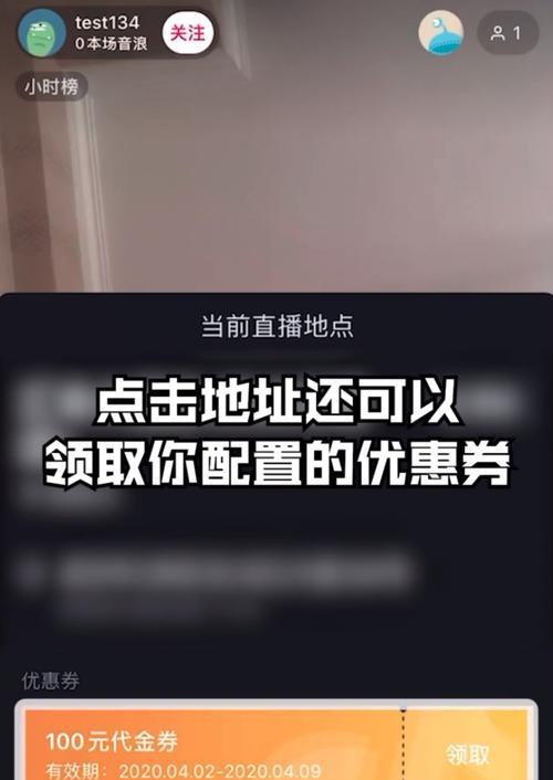 如何快速提高抖音直播的亲密度（分享15个技巧）