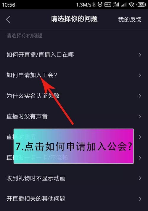 抖音直播音浪是点赞吗（直播音浪是如何产生的）