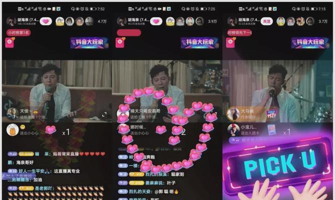 揭秘抖音主播礼物提成收入，真相曝光（主播礼物提成收入究竟有多少）