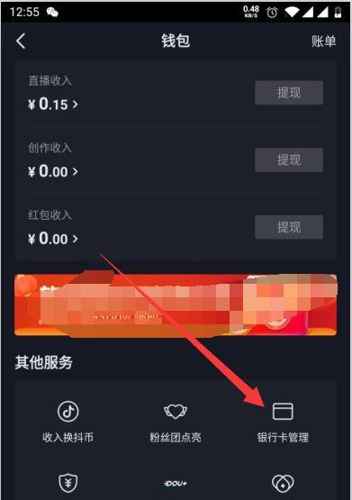 抖音主账号可以绑定几个子账号（教你如何管理多个抖音账号）