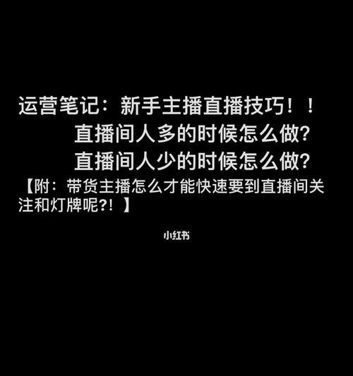 揭秘抖音自动点亮灯牌的真相（抖音自动点亮灯牌是否要钱）