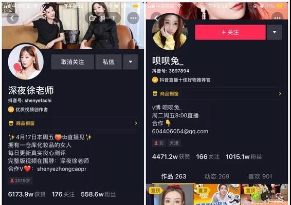 抖音自然流量推送时间到底有多长（揭秘抖音自然流量推送机制）