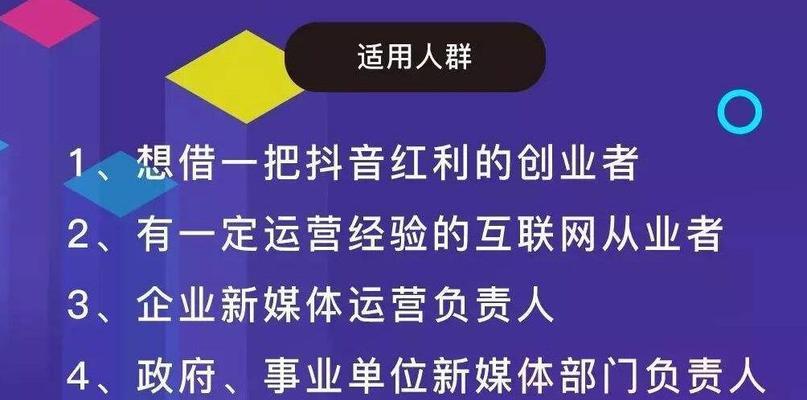 抖音自然流量推送时间到底有多长（揭秘抖音自然流量推送机制）