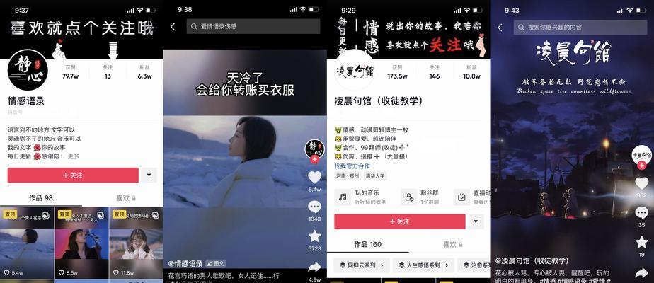 抖音浏览量低怎么养号（解决抖音账号低曝光）