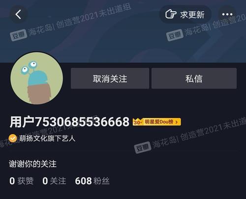 抖音浏览量低怎么养号（解决抖音账号低曝光）
