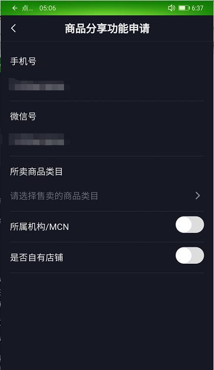 揭秘抖音浏览量后台操作真相（你所不知道的抖音算法分析与评估）