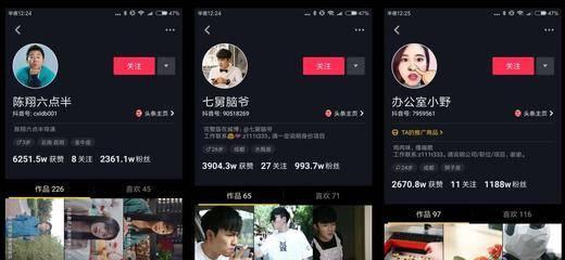 如何申请关联热点，提升抖音曝光率（学会这些技巧）