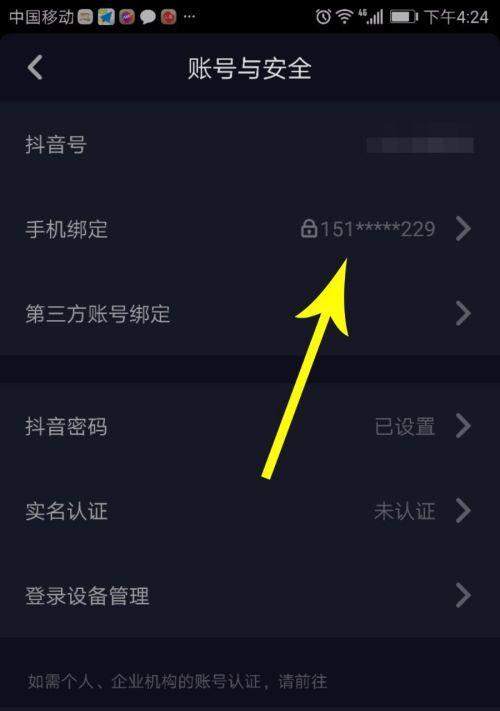 开通抖音企业号，了解费用多少钱（抖音企业号开通费用详情）