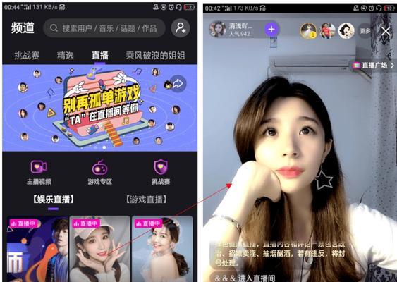 拿别人的抖音号做直播是否合法（了解相关法律法规及风险）