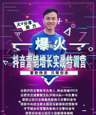 如何让你的抖音火起来（15个小技巧教你如何在抖音上获得关注和喜爱）