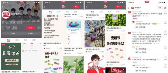 小红书账号直播被封禁，如何恢复（小红书账号直播封禁的原因和解决方法）
