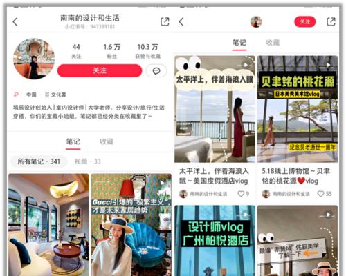 小红书账号直播被封禁，如何恢复（小红书账号直播封禁的原因和解决方法）