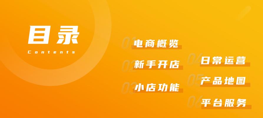 快手116大促支付营销活动招商规则（2024年快手116大促支付营销活动招商规则详解）