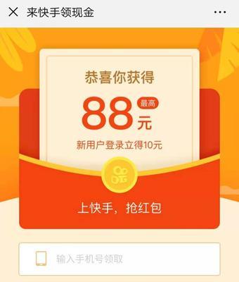 2024快手春节集福卡活动来袭（精彩纷呈集福卡等你来拿）