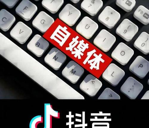 参与2024年抖音春节红包活动的步骤及注意事项（分享红包赚取更多福利）