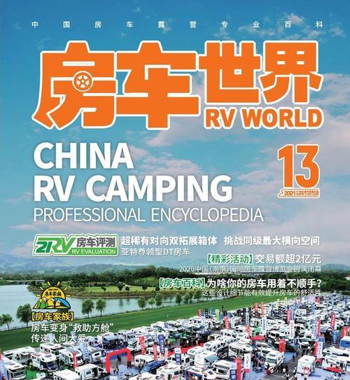 2024年快手年货节进口商品3期免息开启招商，限时抢购（商家们赶紧来参与）