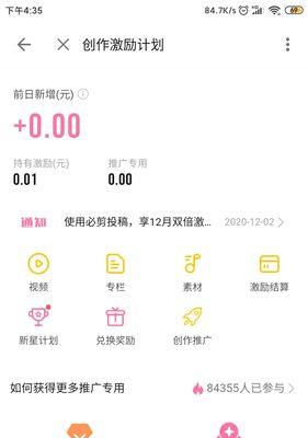 探讨B站自媒体的优质领域（找准市场热点）