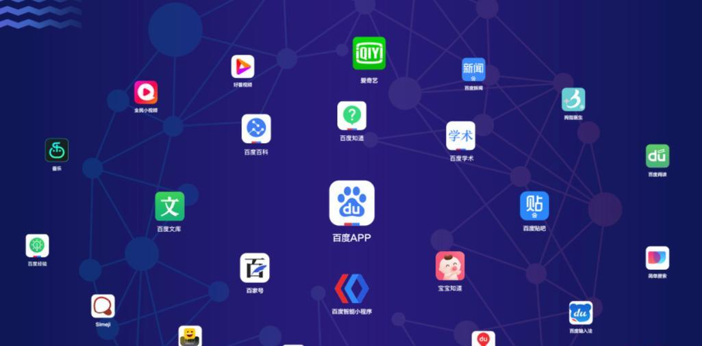 百家号创作者分发全攻略（如何合理分发创作内容增加流量与曝光）