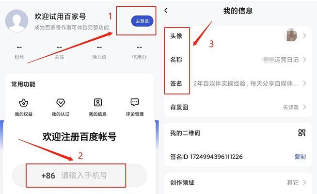百家号视频发布的推荐机制（解读视频发布后的推荐流程及优化策略）