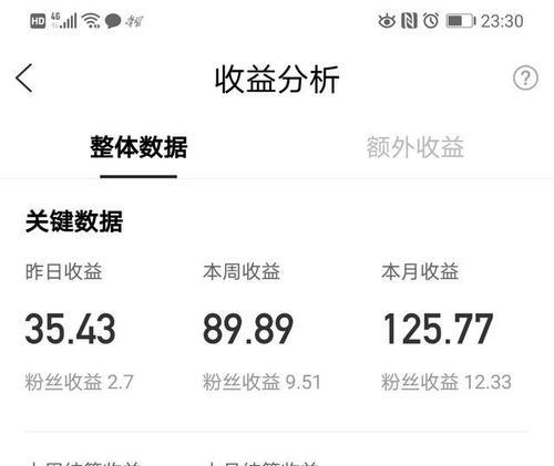 如何在百家号发视频获得收益（百家号视频创作者必读）