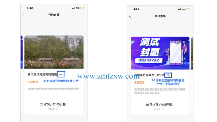百家号推荐0如何挽救（提高质量）