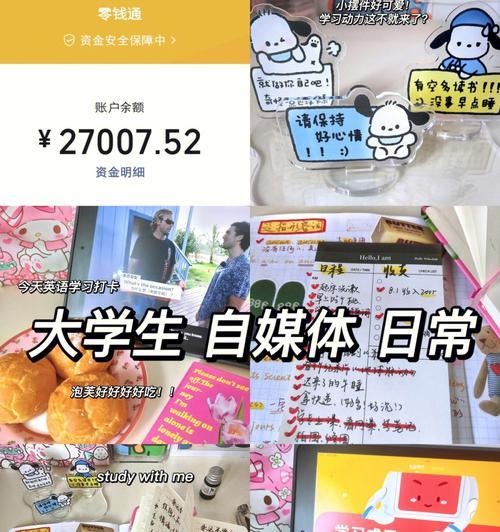 《抖店产品标题写作攻略》（教你如何用一个制作卖点十足的商品标题）
