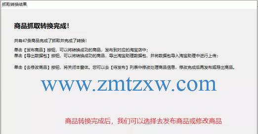 如何将抖店商品主图更改为主题写一篇文章的主标题（教你步步为营）