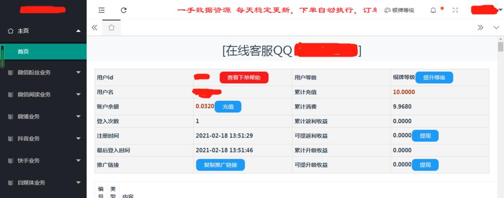 抖店教程（学会这个技巧）