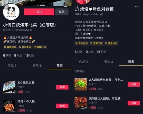 抖音12期免息券领取攻略（每天都能领）