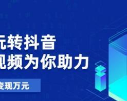 抖音7天无理由退公会规则解析（了解退公会规则）
