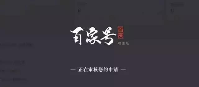 如何在百家号上打造原创影视剪辑作品（百家号影视剪辑类教程分享）