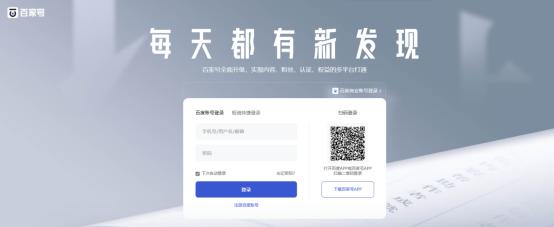 百家号用户付费收益结算时间及规则解析（了解百家号用户付费收益的结算时间和规则）
