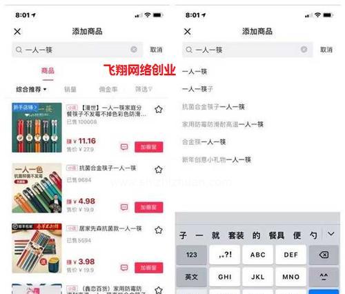 抖店无货源，如何做（探究无货源抖店生存之道）