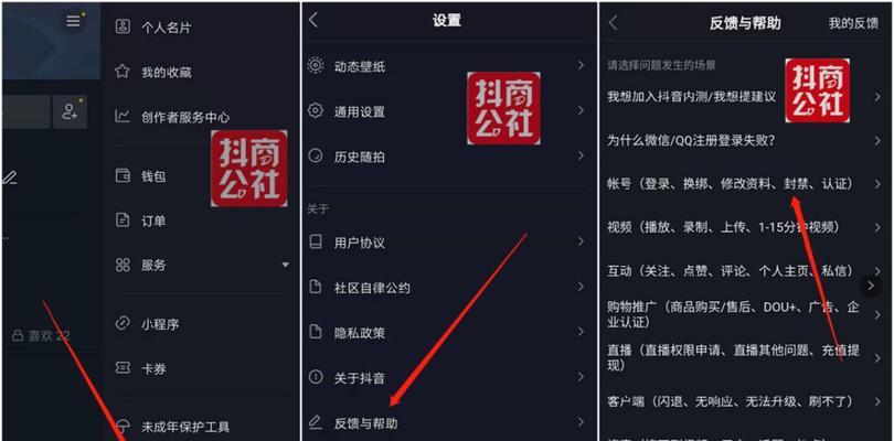 如何选择适合抖店的一级类目和二级类目（提高店铺曝光率和商品点击率的关键诀窍）