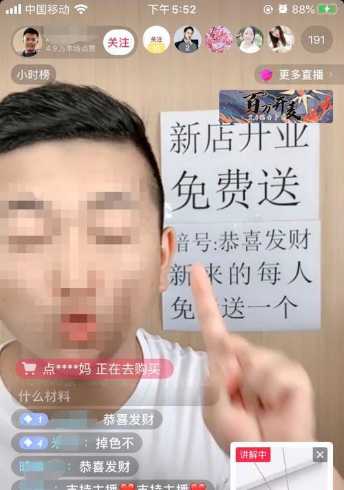 揭秘抖音pk的套路模式（如何在抖音pk中获得胜利）