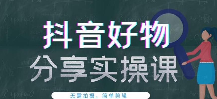 抖音PK输了礼物归谁（探究抖音PK输了礼物的归属问题）