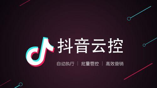 解密抖音热门算法，教你轻松上热门（解密抖音热门算法）