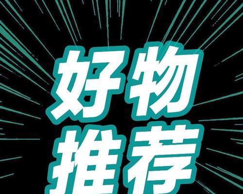 抖音安心购真的安心吗（揭开抖音安心购的真相）