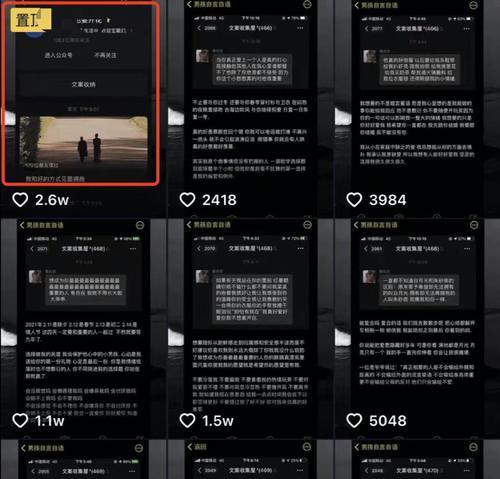 抖音第二波流量何时到来（关键时期）
