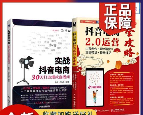 探究抖音第一次投放30块的效果（30元是否能让你在抖音上获得更多曝光）