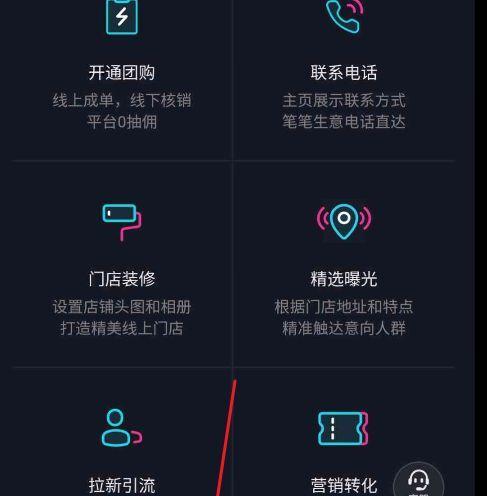 如何取消使用抖音店铺优惠券