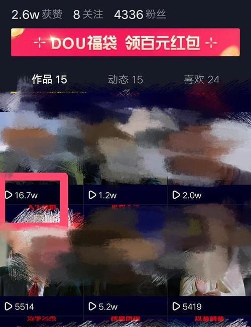 如何删除抖音订单记录（教你删除不必要的订单记录）