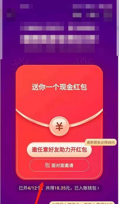 抖音极速版卡券在哪里找（免费领取卡券）