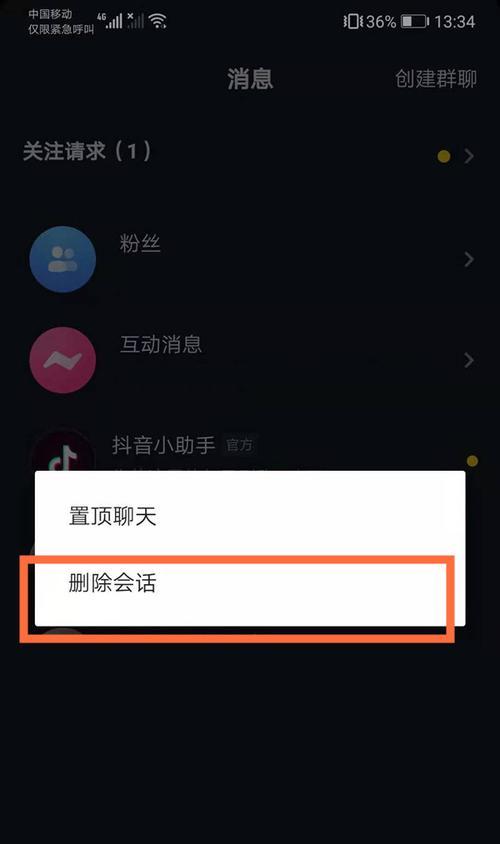 揭秘抖音浏览量0的真相（解读零浏览量的含义及其影响因素）