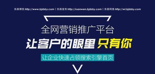 传统网站与营销型网站的对比分析