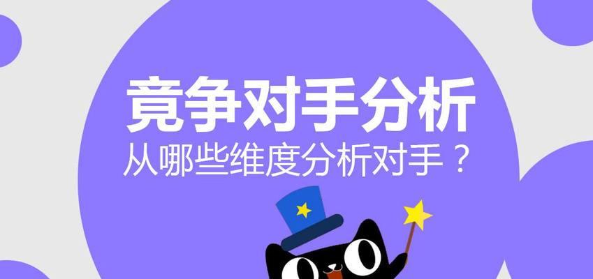 当SEO遇到不确定性（分析和应对SEO中的不确定性）