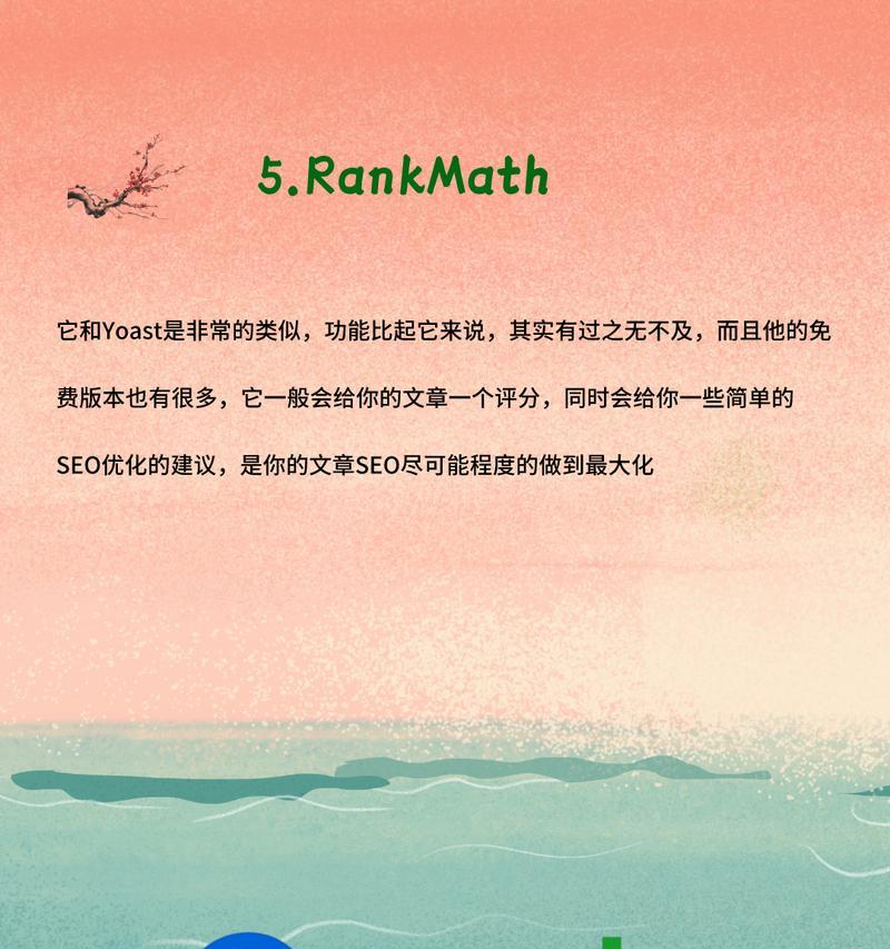 8个必备Google惩罚检查工具，让你的网站远离惩罚（从外部链接到密度）