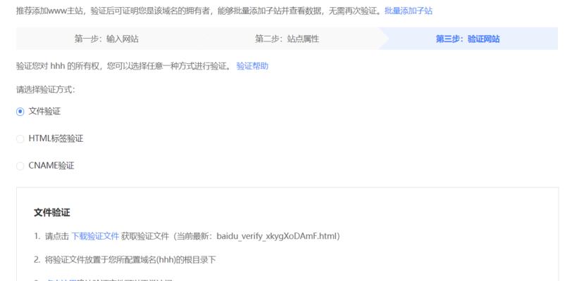 怎样让百度抓取到你的图片（提高图片曝光率）