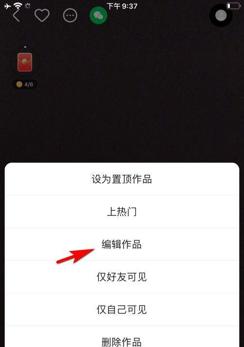 快手小店如何隐藏经营地址信息（小技巧带来大方便）
