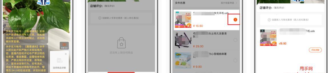 快手小黄车结算周期及相关问题详解（小黄车结算时间）